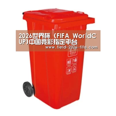 产品名称三